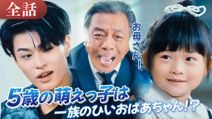 おばあちゃんっ子イラスト無料イラスト・フリー素材なら「イラストAC」