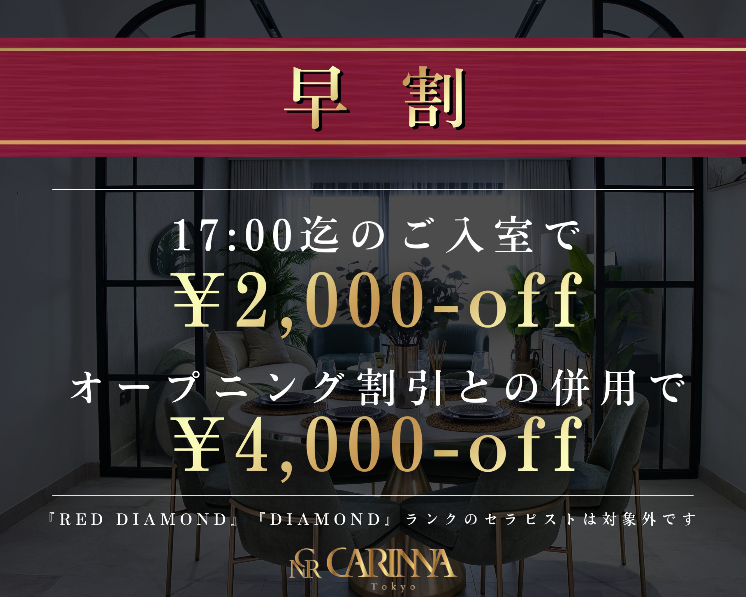 六本木・麻布・赤坂のオナクラ・手コキデリヘルランキング｜駅ちか！人気ランキング