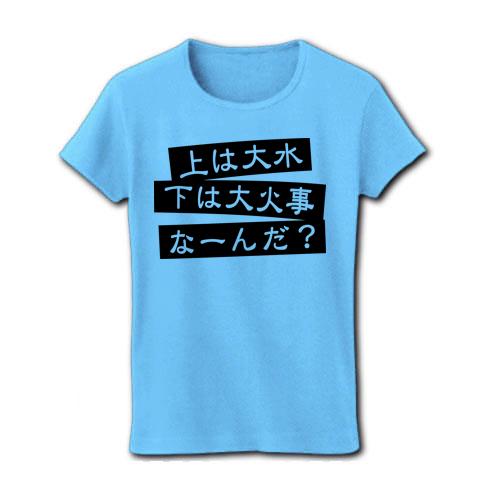 清楚系アイドル！生牡蠣いもこ「エロそうでエロくないなぞなぞ!」下ﾈﾀ好きｱｲﾄﾞﾙ生牡蠣いもこ「エロくないなぞなぞ 」有吉反省会 | AZNEWS