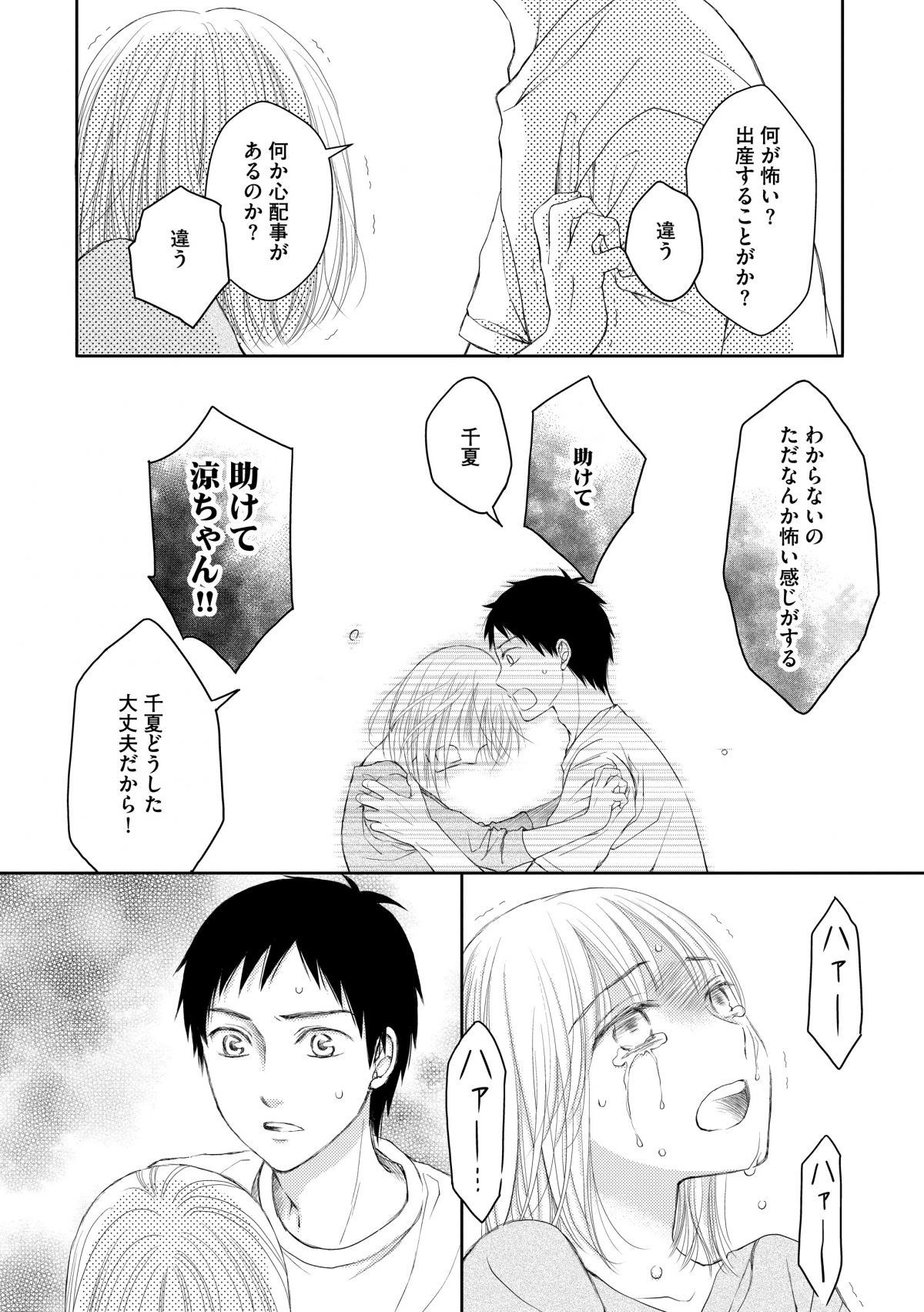 なにこれホラー 不気味すぎる赤ちゃんマスクねとらぼ