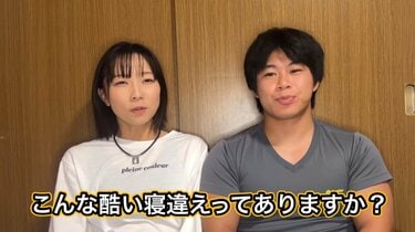 仲里依紗 夫・中尾明慶のお願いに照れ 結婚11周年 夫婦ラブラブ2ショットを投稿「ちょっと恥ずかしいです」めざましmedia“好き”でつながる