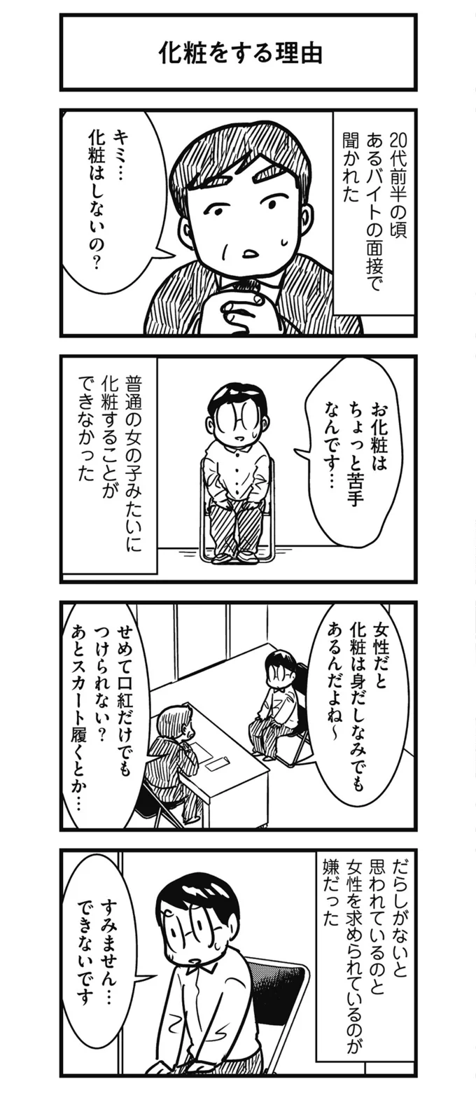 ゴミ屋敷に住む元OL、「自分が恥ずかしい 」。マジメな人がゴミに埋もれてゆく心の闇 « 女子SPA