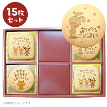 卒業卒園の記念に最適なお菓子 みなとやありがとう館