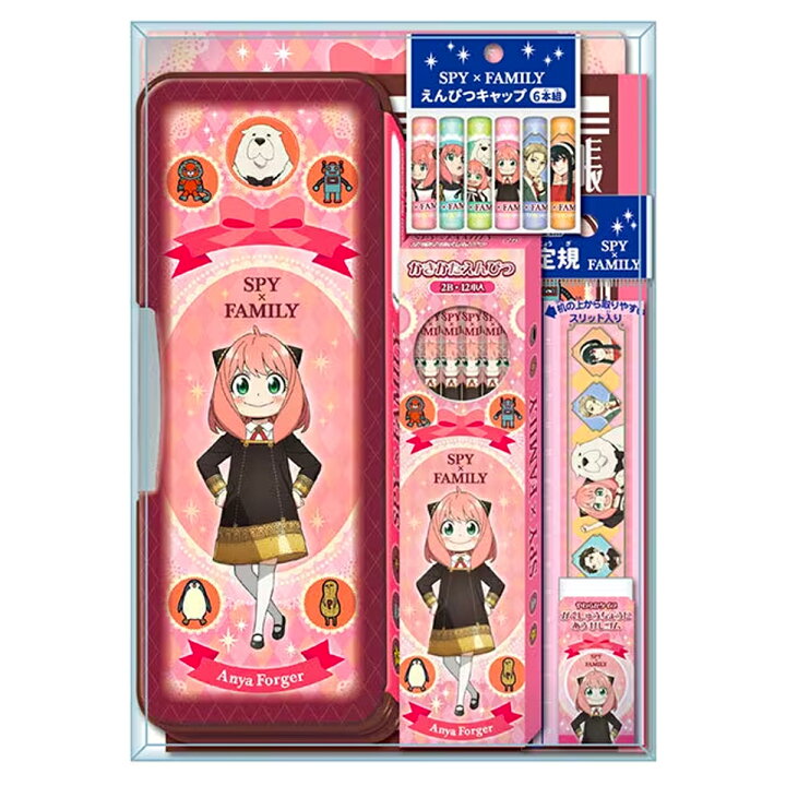 ヨル・フォージャーよるふぉーじゃー とは ピクシブ百科事典