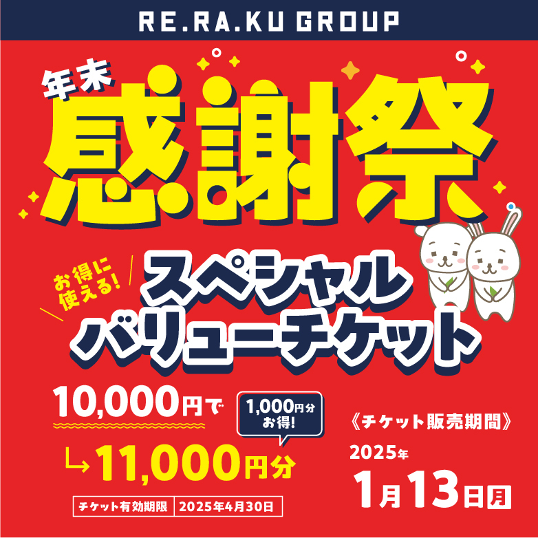 十三メンズエステ最新情報・チャイエス一般/大阪府十三・西中島南方・新大阪・江坂 | メンズエステサーチ