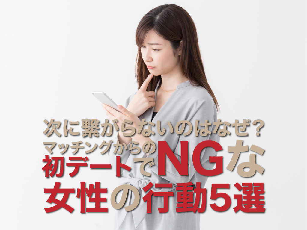 2時間遅刻してきた彼女TikTok