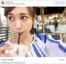 広瀬未花は結婚してる？姉妹は広瀬アリス・すずなの？陣内との関係も！クーちゃんブログ