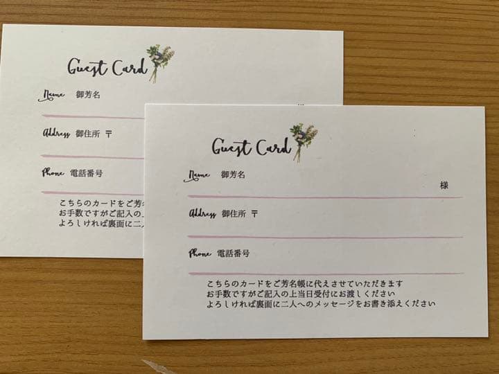 楽天市場 ゲストカード・芳名カード 20枚入り 「Bride and Groom 和装」 : 結婚式メモリアルギフト ファルベ