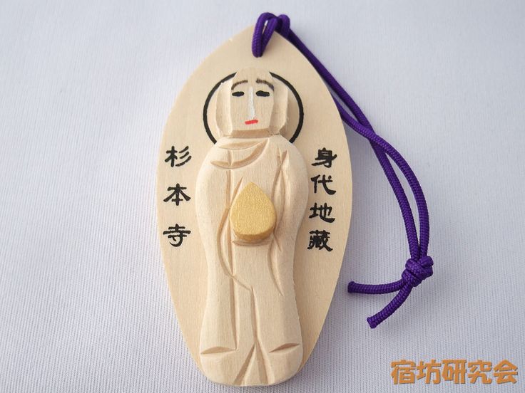 仕事運や恋愛運など。鎌倉 鶴岡八幡宮 心願別のおすすめスポットとは？Hanako Web