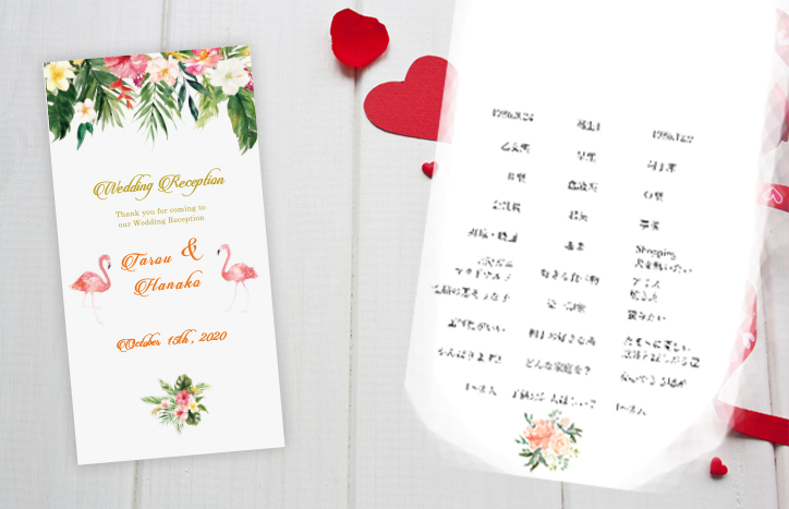 席次表とプロフィールブックって別で作る？違いや構成の決め方を解説ブラプラヒトとは違う結婚式・フォトウェディングを