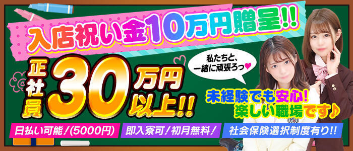 桜木町・みなとみらいで人気・おすすめの風俗をご紹介！