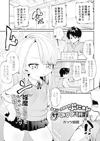 オトナ)オナニー」の漫画・コミック一覧 - まんが王国