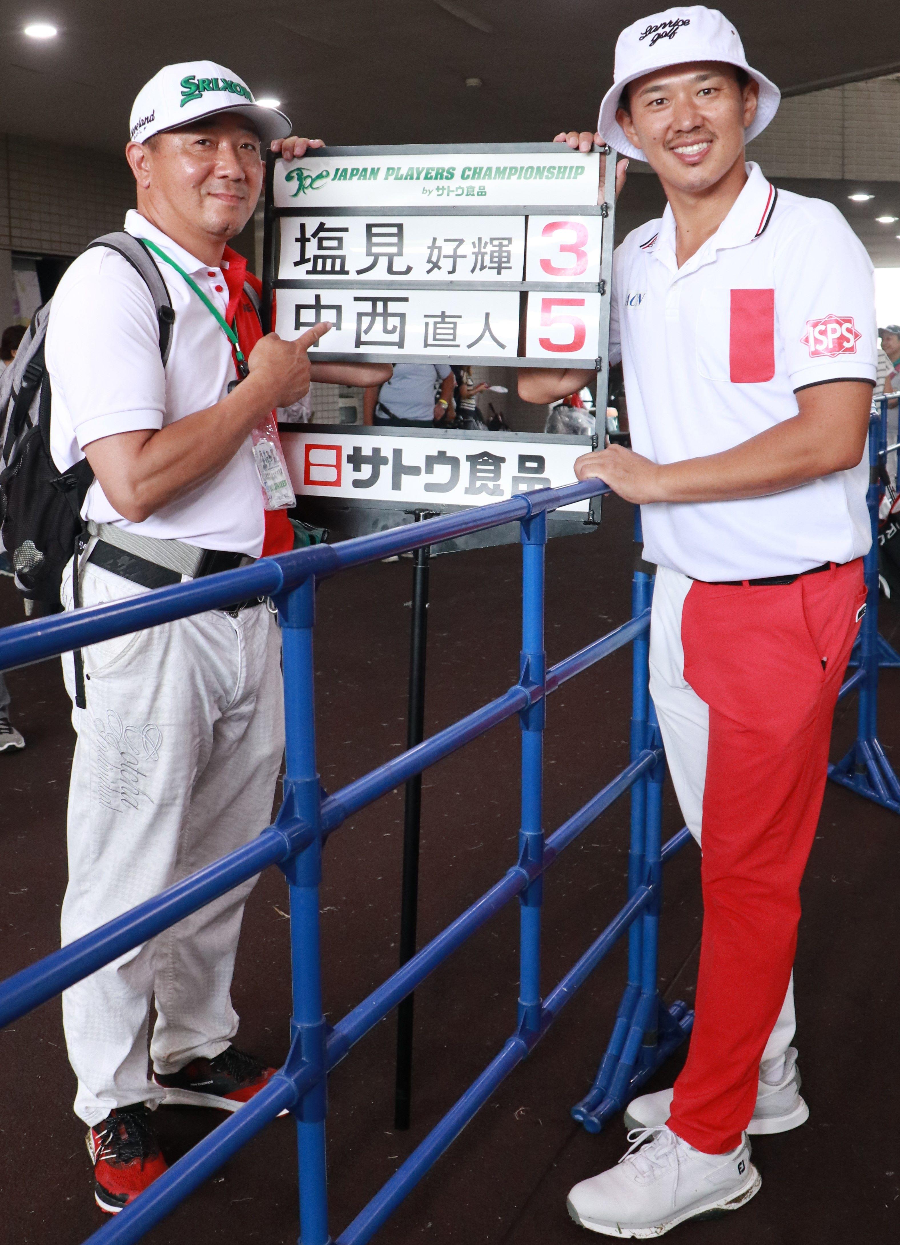 地元大会の片岡尚之は“アイランドグリーン”が超苦手！「あしたは15度目の正直」 - ゴルフ総合サイト ALBA Net