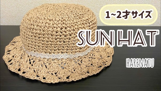 初心者OK 麦わら帽子の編み方3選！12通りの編み図