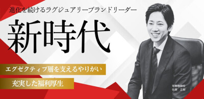 越谷・草加・三郷の風俗求人｜高収入バイトなら【ココア求人】で検索！