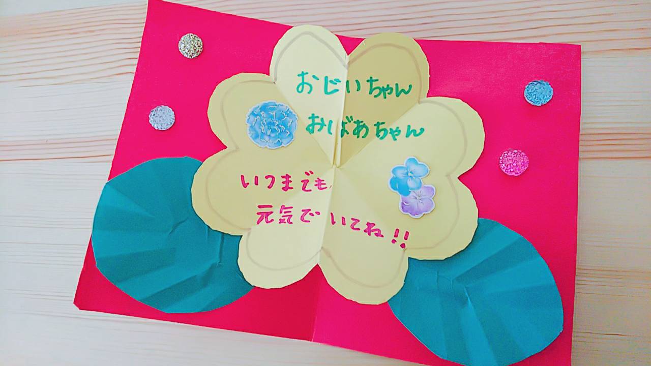 敬老の日のプレゼントを折り紙で作ろう！ 音声解説あり おじいちゃん、おばあちゃんに、鶴のメモ立てでメッセージの贈り物