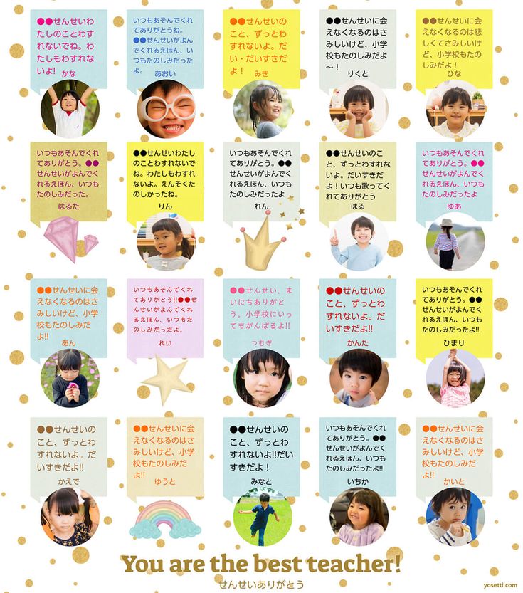 卒園記念品で色紙プレゼントのお知らせあぶらたには卒園記念品などのオリジナルグッズとインテリア専門店です