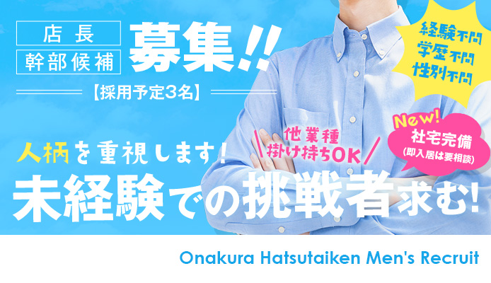 2021.11.札幌05】番長の心がよくわかってる女の子ｗ | 出没！エロ街ック天国