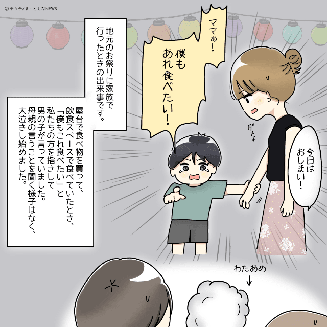 男の子ママは大変”と思われがちなのはなぜ？」作家・夏生さえりさんが回答！VERY