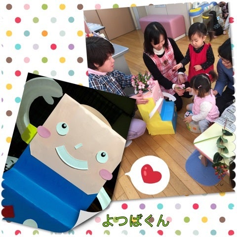 鴻巣市立 生出塚保育所 の地図、住所、電話番号 - MapFan