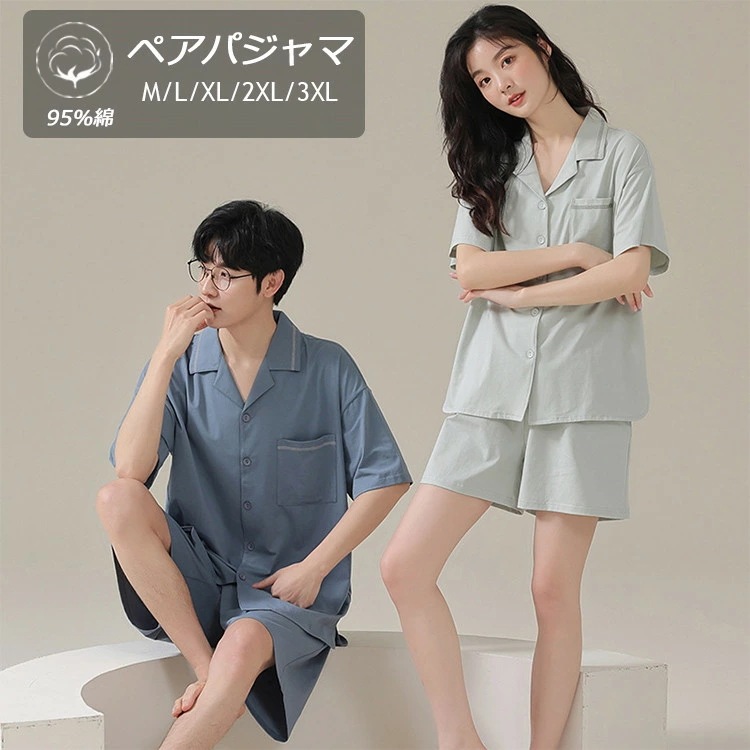 ペアルック・Tシャツ人気ブランドのおすすめランキングミツケヨ