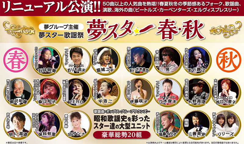 ザ・リリーズの妹燕真由美さん死去 62歳「好きよキャプテン」などヒット曲 北海道・夕張出身 - おくやみ : 日刊スポーツ