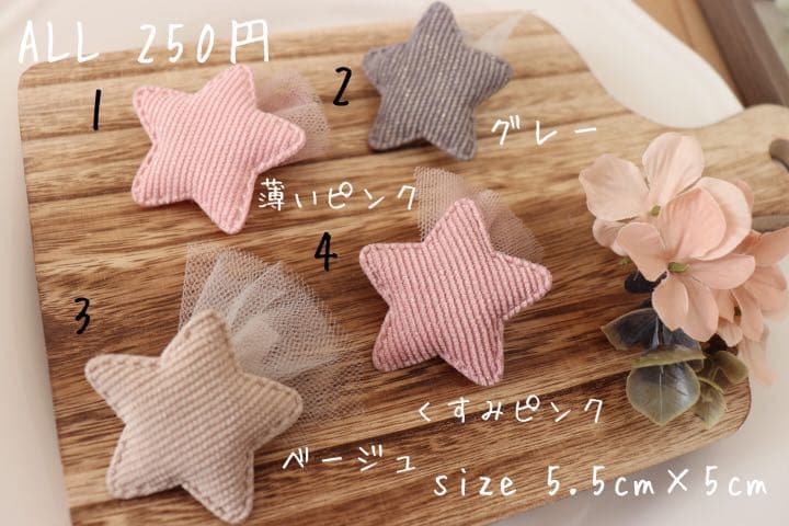 ベビーヘアクリップの作り方・赤ちゃん用ヘアピンを手作り！ベビリナ