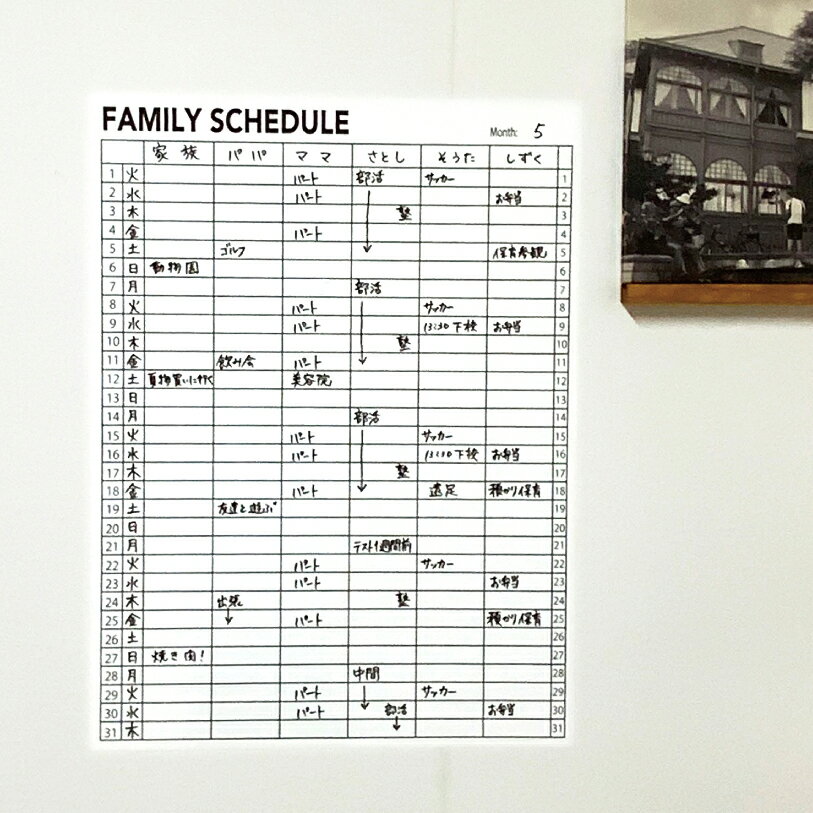 予定表テンプレートを使って計画書を無料作成！おしゃれな計画表をデザインしようCanva