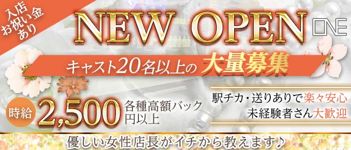 2024年新着】京都の体験入店OKのメンズエステ求人情報 - エステラブワーク