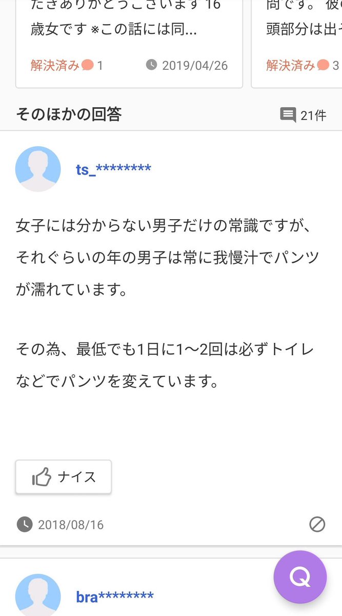 このレザーパンツにムートンブーツは合いますか？ - Yahoo!知恵袋