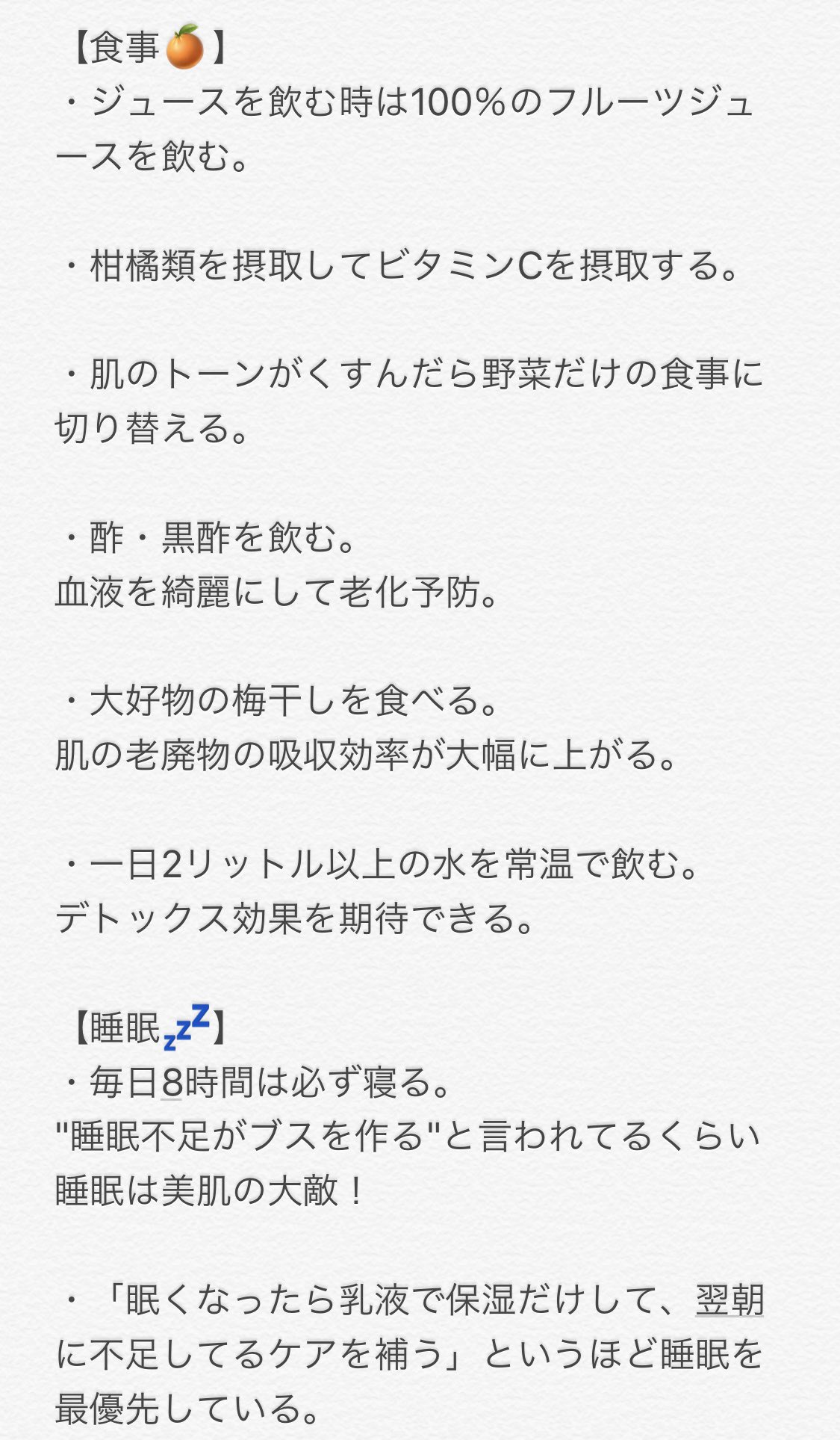 広瀬アリス：ババア、ブス！…暴言連発で「がさつですね」 監督から“放置プレー”も？ -