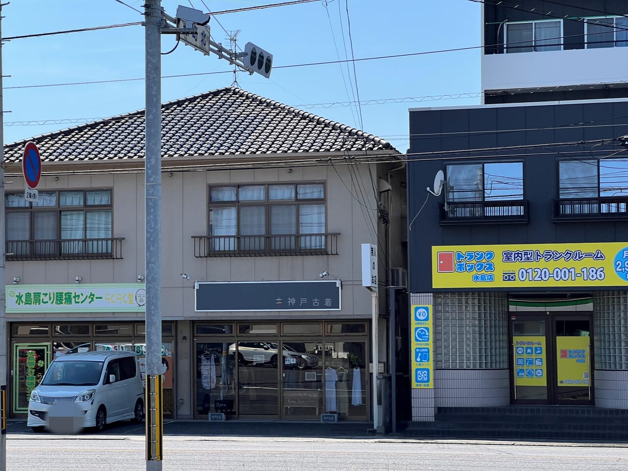 千葉 君津 日本酒酒蔵 森酒造店（飛鶴）の写真素材