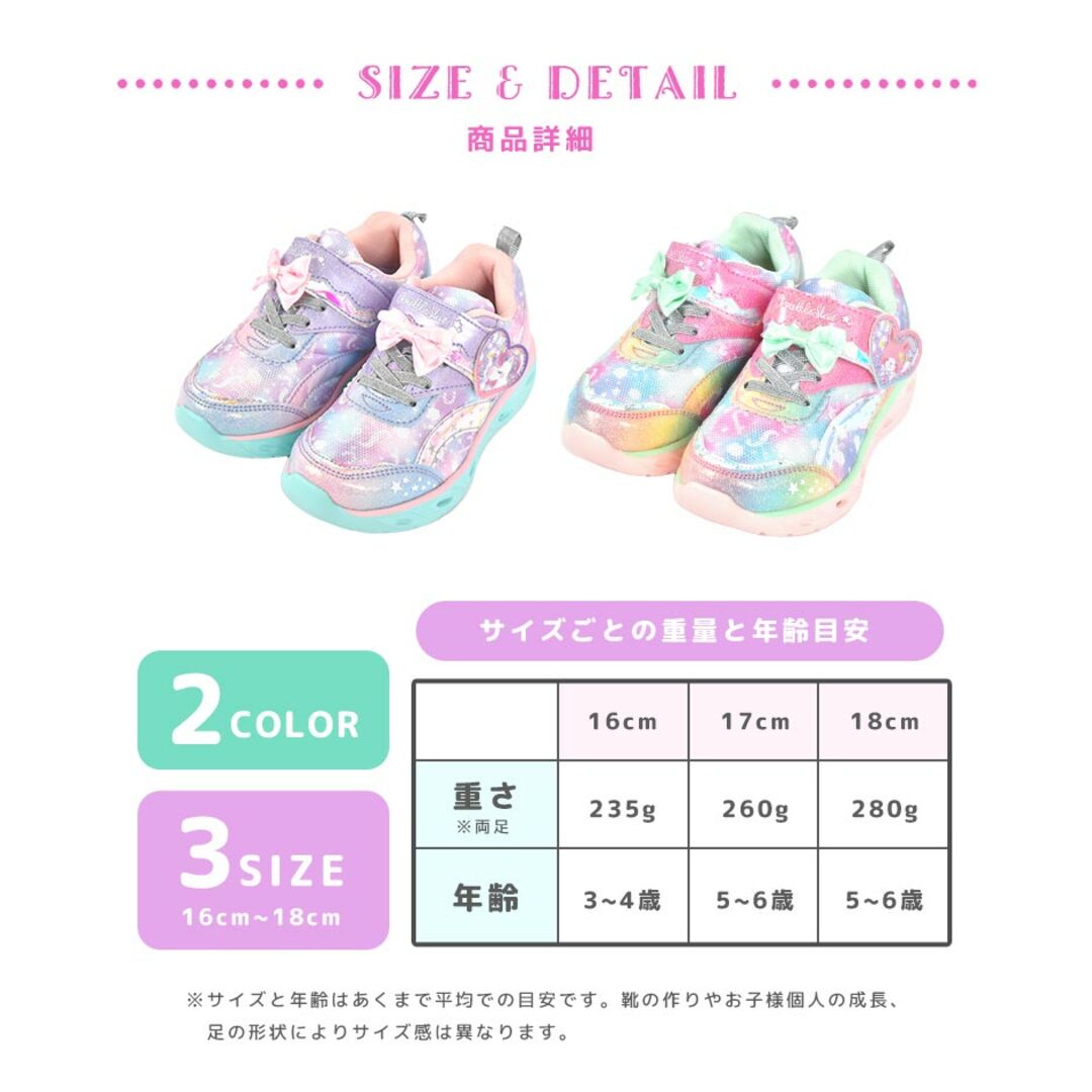 実は間違いだらけ？子ども靴の正しいサイズの選び方って？子育てに役立つ情報満載 すくコムNHKエデュケーショナル