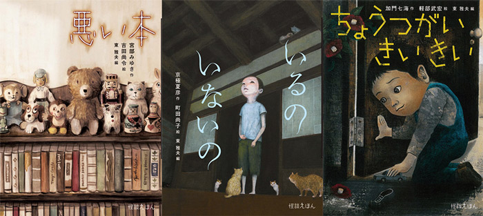 子どものしつけで親がやりがちだけれど、避けたほうがいいこと。ひとつは「鬼が来るよ」などとおどすこと。もうひとつのNGは？ 専門家 たまひよ