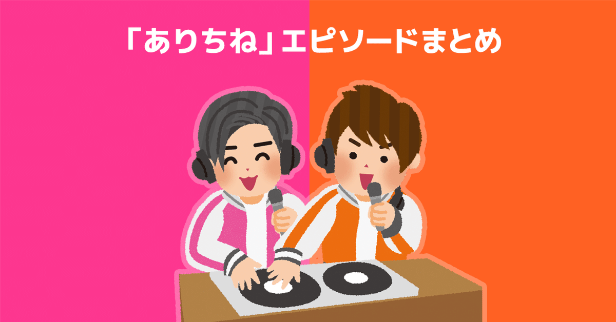 メモリーズオフ本編を全て終えた感想。メモリアルイヤ