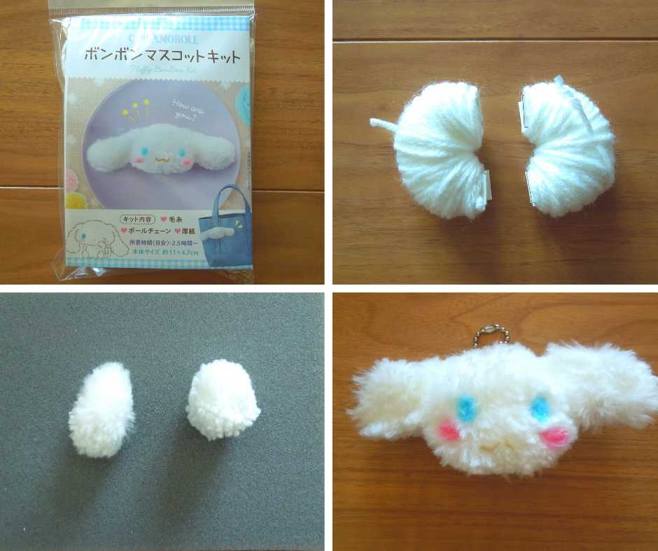 お気に入りの生地でぬいぐるみを！テディベアの作り方Craftie Style