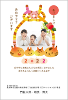 フォトスタジオで年賀状を作成してみよう 家族写真のフォトスタジオ・写真館はらかんスタジオ