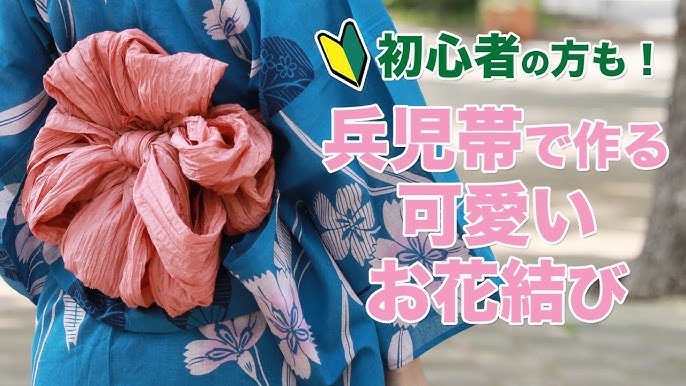 アレンジバージョン!!浴衣の帯の結び方 キャサリンコテージ キッズモデル