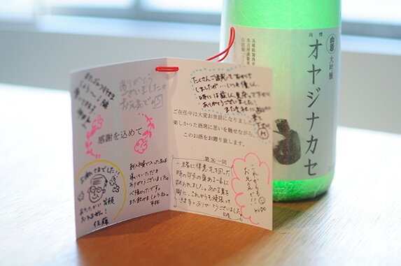 2024 職場で関わりがなかった人 親しくない への送別メッセージ文例20選ヨセッティブログ