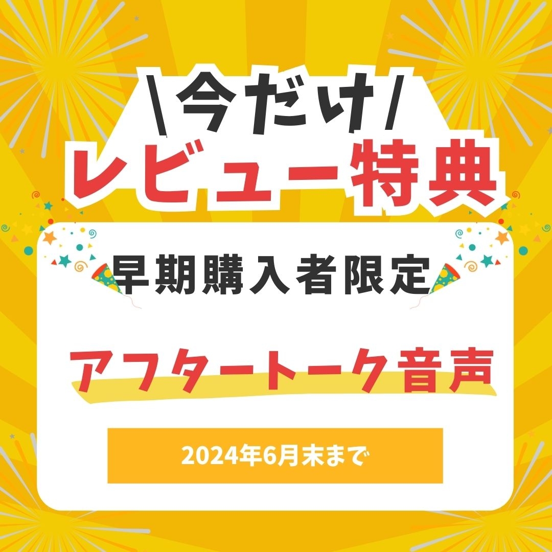 差分38枚】コネ入社のお嬢様が社員旅行でクリちんぽなぶられちゃう♡