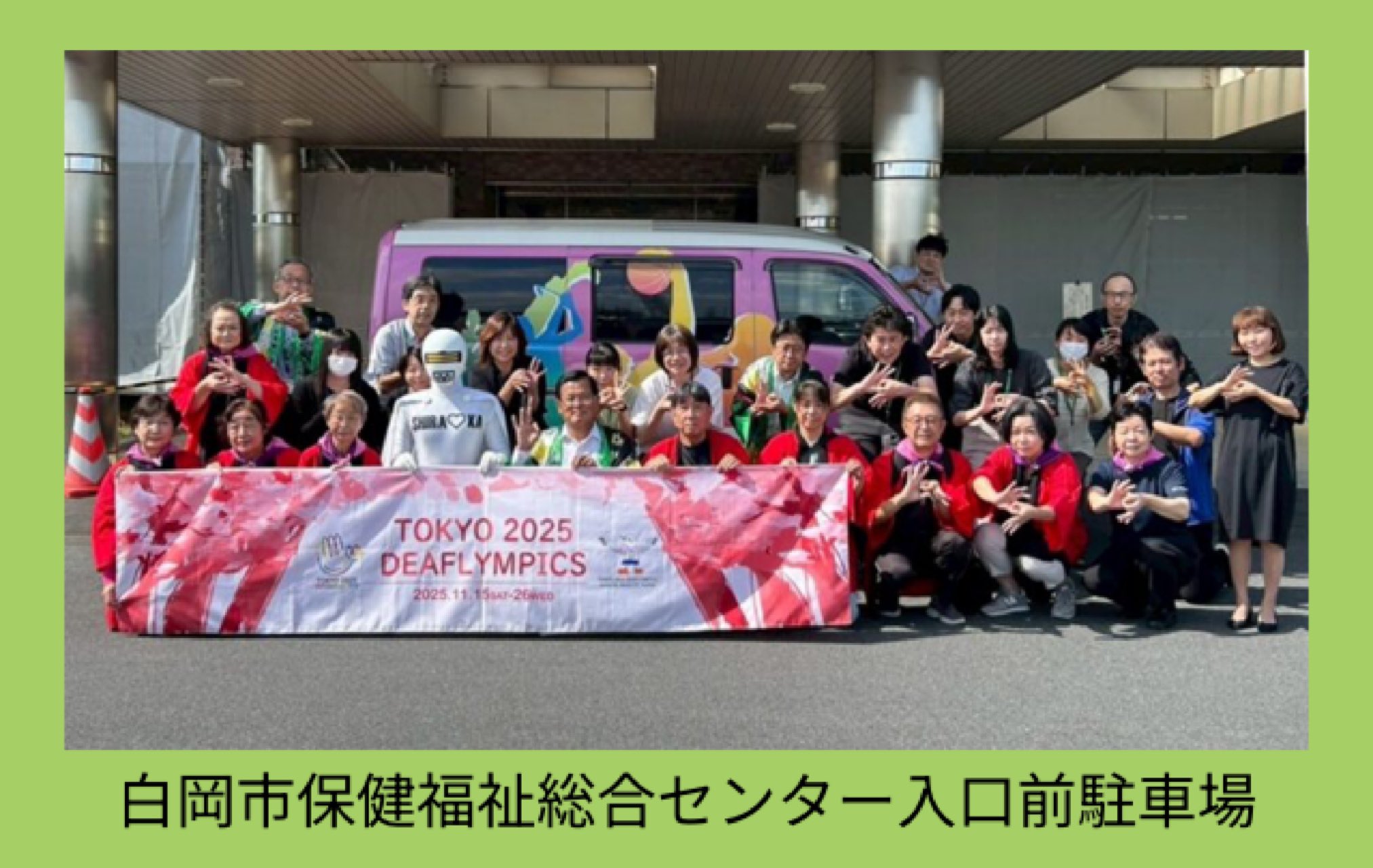 幸手ひまわり幼稚園 ホームメイト