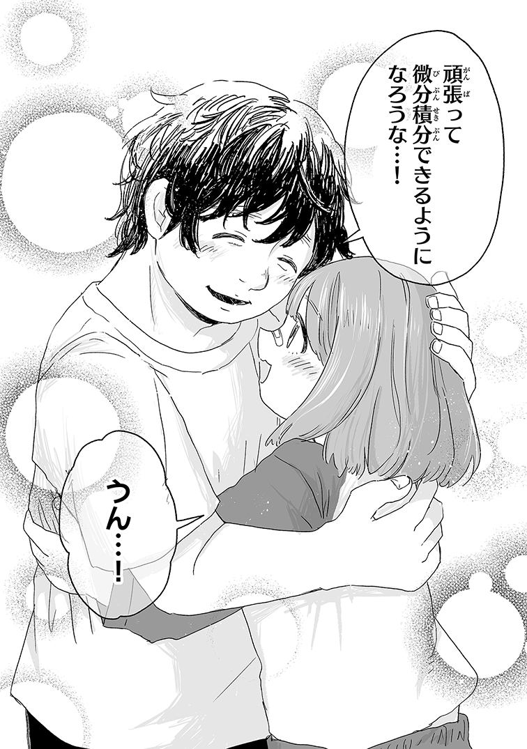 講談社 マガジンポケット マガポケ 公式 on X: 