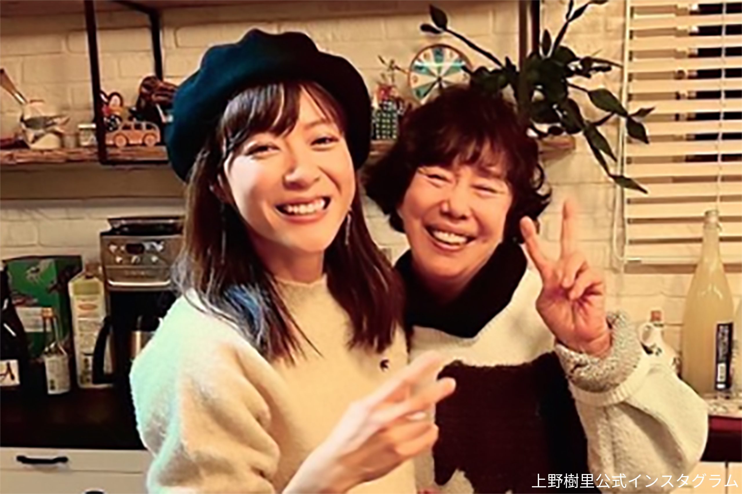 平野レミ、義理の娘・上野樹里＆和田明日香とのエピソード明かす「素敵な関係」と反響 - モデルプレス