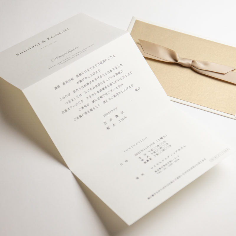 結婚式の招待状はいつ発送すればいい？送る際のマナーや注意点も解説favori blog ファヴォリ クラウドブログ