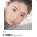 中村 おと劇団東俳