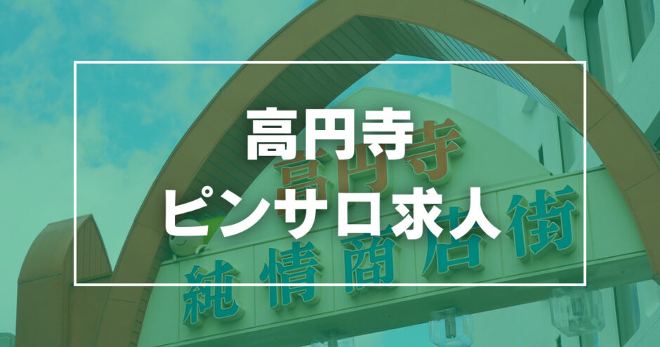 口コミ風俗情報局・駅ちか】ピンサロの広告掲載が終了。せきらら風俗体験記がおすすめです【神奈川・東京】 | 風俗レスキュー