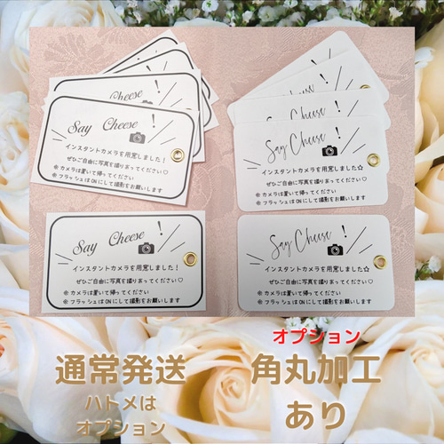 オーダーページ 写ルンです カバー 説明タグ ウェディング インスタントカメラ