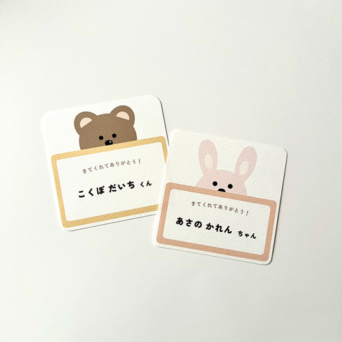 結婚式席札について結婚式のペーパーアイテムならいっぽ