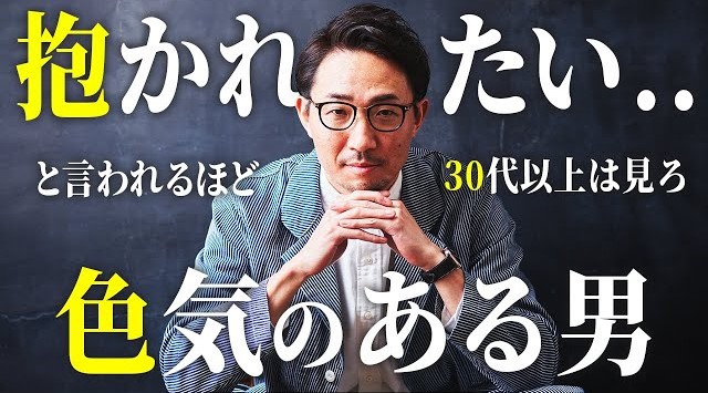 色気のある女性の特徴とは？魅力的な印象を与える外見と仕草を解説 | エステティック ミス・パリ