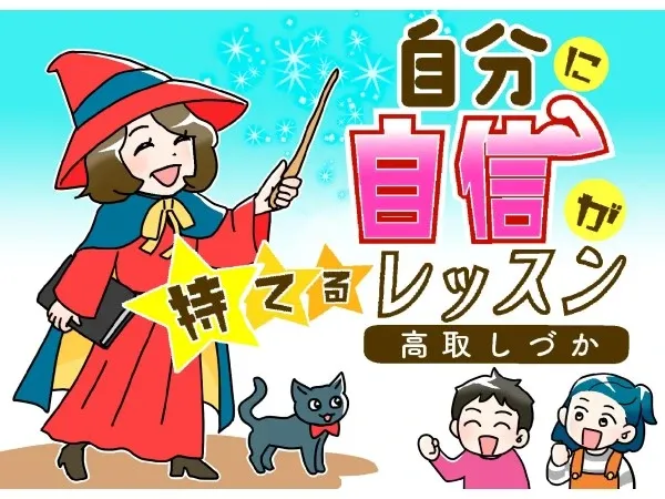 子どもの自己肯定感を高める10の魔法のことば石田 勝紀 本通販Amazon